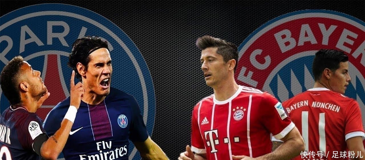 信使报：拜仁二队中场哈维尔-费尔南德斯已被推荐给拉齐奥（信使报称：拜仁二队中场哈维尔-费尔南德斯被推荐至拉齐奥）